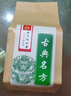 北京同仁堂 元气四宝茶 药食同源 真材实料 传统滋补 3包装 450g/90小袋【周期装】 实拍图
