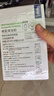 壳零果蔬清洗粉蔬菜水果泡洗婴儿奶瓶餐具清洁剂清洗泡洗粉 【果蔬+生鲜】138g*2+赠48g 实拍图