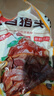 老家大槐树即食开袋熟食肉类五香猪头肉3斤2斤1斤半斤下酒菜凉拌菜卤肉 五香猪头肉1斤1袋 实拍图