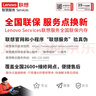 联想（Lenovo） 4GB DDR3L 1600 笔记本内存条 低电压版 实拍图