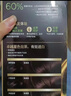 欧莱雅臻萃精油染染发剂 男女遮盖白发 自己在家染发膏2.0冬石暮黑 实拍图