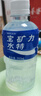 宝矿力水特电解质水运动健身功能饮料补充能量整箱350ml*24瓶便携 产地天津 实拍图