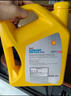 壳牌（Shell）长效冷却防冻液水箱宝  -45℃ 4L 养车保养 实拍图