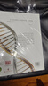 DK科学大百科：记录改变人类历史的科学发现高光时刻（深度解读从史前到现代的科学历程，讲述380余位科学家的发明故事！）六一儿童节礼物女孩男孩 实拍图
