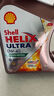 壳牌（Shell）全合成机油 超凡喜力Helix Ultra 5W-30  A3/B4 SP 4L 新加坡进口 实拍图
