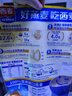 西麦即食燕麦片1980g 谷物代餐早餐膳食纤维无额外添加蔗糖 实拍图