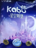 卡布KABU星空城堡拉拉裤尿裤婴儿尿不湿 防漏还能吸 拉拉裤试用装L码5片(9-14KG) 实拍图