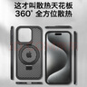 热火适用苹果13手机壳 iPhone 13 磁吸壳 MagSafe冰环支架保护套磨砂夏天蜂窝散热透气-黑色 实拍图