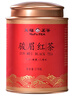 天福茗茶红茶 骏眉红茶武夷正山红茶一级150g罐装茶叶 实拍图