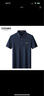 爱登堡夏季短袖polo衫男装刺绣商务通勤翻领保罗t恤深蓝01175/92A(XL) 实拍图