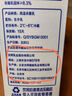 光明鲜牛奶新鲜牧场 INF超瞬时 900ml高品质牛乳 实拍图