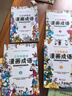 漫画成语 三分钟趣读漫画成语（全4册）必读经典传统文化 小学部编版成语 实拍图