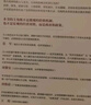 置身事内：中国政府与经济发展（罗永浩、罗振宇、何帆、刘格菘、张军、周黎安、王烁联袂推荐，复旦经院毕业课） 实拍图