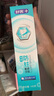 舒客牙膏家庭装【肖战同款】专效防蛀护龈舒敏 6支共800g+2支牙刷  实拍图
