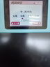 纽曼（Newsmy）儿童学练机液晶画板学习拼音识字口算早教机男女孩玩具生日礼物蓝 实拍图