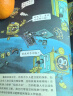漫画新科技全套6册京东正版图书 听中科院院士讲前沿科技 儿童趣味科普大百科全书 科学启蒙秒懂未来科技小学生课外阅读必读书籍樊登老师推荐儿童书 省钱卡 黑色星期五 实拍图