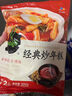 必品阁脆皮年糕 经典甜辣味346g 韩式小吃速食 煎烤炸网红年糕 实拍图