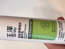 玉泽（Dr.Yu）皮肤屏障修护精华乳50ml（乳液修护霜补水保湿滋润修护） 实拍图