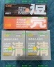 C咖提亮面膜5罐改善暗沉舒护肌屏光感透亮涂抹式小罐膜虾青素 实拍图