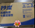 妙洁胶棉拖把27cm杆长122共2头滚轮式懒人家用一拖净免手洗海绵吸水 实拍图