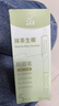 咔巴熊刷题笔按动中性笔直液式走珠笔专用考试ins日系高颜值速干针管头中性笔黑笔0.5笔芯顺滑学生用 抹茶生椰/1盒装 0.5mm 实拍图