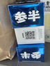 参半清新牙膏 清凉口腔氨基酸清新口气改善口臭护龈小冰管鲨鱼360g 实拍图