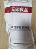 无印良品三件套旅行一次性床单被套罩枕套加厚酒店床上用品单人款-粉紫 实拍图