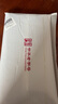 荣宝斋  宣纸 传统手工檀皮安徽泾县装裱收藏送礼书法国画山水写意创作品纸 生宣书画-四尺/100张 实拍图