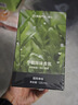 网易严选车载香薰汽车香薰车用香氛2瓶 车内除异味甲醛空气清新剂淡香 实拍图