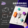 科学罐头（Science  can）超级电路积木儿童节日礼物学生男女孩益智玩具电子实验套装 实拍图