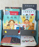 乐悠悠亲子图画书系列：大大的，小小的 新版（原创绘本 大大的爸爸，小小的宝宝，浓浓父子情，认知生活物品，比较大和小）六一儿童节礼物女孩男孩暑假作业 一升二暑假衔接 小升初暑假衔接 实拍图