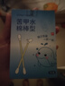 sister care苦甲水棉棒婴儿棉签戒吃手神器重度防咬指甲戒断奶儿童防吃手30支 实拍图