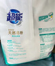 超能 馨香柔软天然皂粉 青柠西柚香 12斤 天然椰油 温和无刺激 实拍图