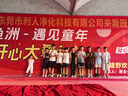 霍尼韦尔（Honeywell）前置过滤器 9T大通量反冲洗 净水器排行前十名 全屋厨下净水机厨房家用 PFF20T12 实拍图