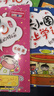 【多仓速发+系列自选】米小圈上学记系列全套 一二年级注音拼音版/三四年级非注音版北猫漫画书 小学生漫画书课外书籍一二三四年级课外阅读儿童文学 米小圈上学记 二年级 全套4册 实拍图