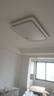 四季沐歌LED客厅大灯简约吸顶灯饰餐厅卧室全屋灯具套餐三室两厅包安装 实拍图