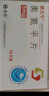 [欧兰宁] 奥氮平片5mg*14片/盒 实拍图