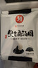 赖黑芝麻汤圆 400g （20只 赖汤圆 黑芝麻馅 元宵 成都小吃 早餐） 实拍图