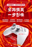 北通鲲鹏20智控无线游戏手柄xbox机械按键switch2电脑PC手机电视steam蓝牙体感NS原神双影奇境 实拍图