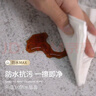 布迪思地毯客厅卧室沙发茶几书房加厚中式轻奢防水防污防滑易打理大尺寸 实拍图