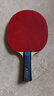 蝴蝶D5乒乓球拍单拍(含拍套)横拍进攻结合弧圈双面阿尤斯反胶 实拍图