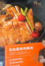 锋味派无抗原味鸡排半成品鸡胸肉 80g/1片鸡扒低脂高蛋白儿童早餐无添加 实拍图
