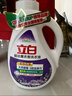 立白超洁薰衣草香洗衣液11.4斤(950g*6袋)除菌除螨天然酵素持久留香 实拍图