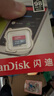 闪迪（SanDisk）64GB TF（MicroSD）内存卡 A1 U1 C10 至尊高速移动版存储卡 读速140MB/s 手机平板游戏机内存卡 实拍图