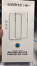 Smorss【3片装】适用iPhone8 Plus/7Plus/6s Plus钢化膜 苹果8P/7p/6sPlus手机膜 非全屏覆盖保护膜 实拍图