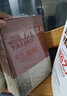 精装珍藏版3册 曾国藩家书 冰鉴 挺经 全集正版 白话文 曾国潘传全书家训日记人物传记书籍名人 实拍图