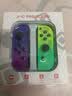 京盏正品Switch游戏手柄Joy-Con适配HD体感震动ns无线蓝牙oled经典红蓝健身环霍尔摇杆双马达非任天堂 【喷射3】支持健身环/体感/震动 joycon手柄+【无手绳】 实拍图
