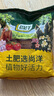 尚洋蝴蝶兰专用营养土8L园艺种菜养花土绿植兰科颗粒土有机泥炭土壤 实拍图