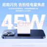 尊匠【自营正品】苹果16/15充电器头45W适配原装快充套装充电线氮化镓iphone16promax/plus手机数据线 45W快充头+1米编织快充线 实拍图