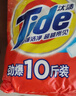 汰渍净白去渍洗衣粉10斤装大袋批发非皂粉持久留香深层去污家庭装 实拍图